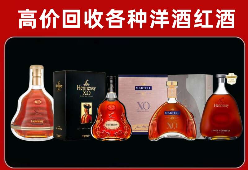 镇平回收洋酒价格