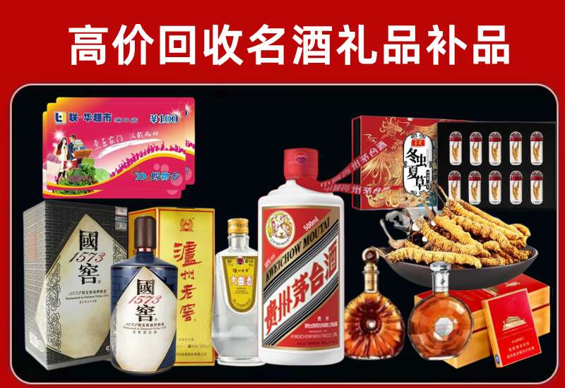 镇平回收虫草价格
