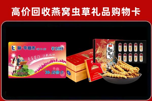 镇平回收烟酒铺